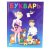 Букварь Александра Цой