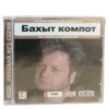 CD РОК MP3 – Bild 8