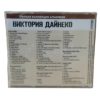 CD ПОП MP3 – Bild 5
