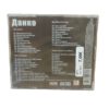 CD ПОП MP3 – Bild 23