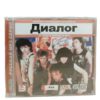 CD РОК MP3 – Bild 10