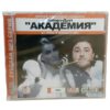 CD ПОП MP3 – Bild 10