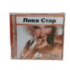 CD ПОП MP3 – Bild 20