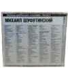 CD ШАНСОН MP3 – Bild 5