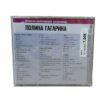 CD ПОП MP3 – Bild 15
