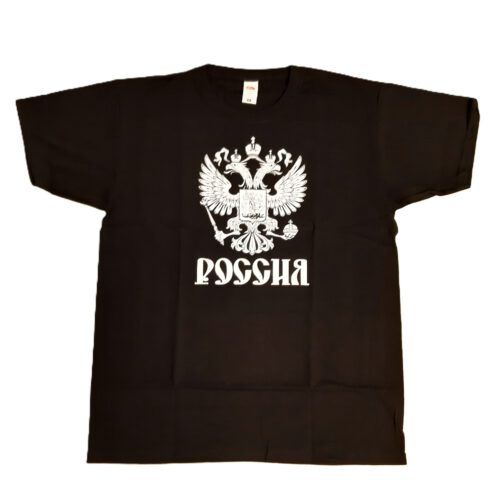 T-Shirt "Russland", 100%-Baumwoll – Bild 7