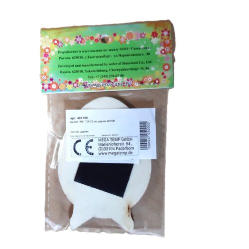 Magnet Für Ostern, 7-8 cm – Bild 2
