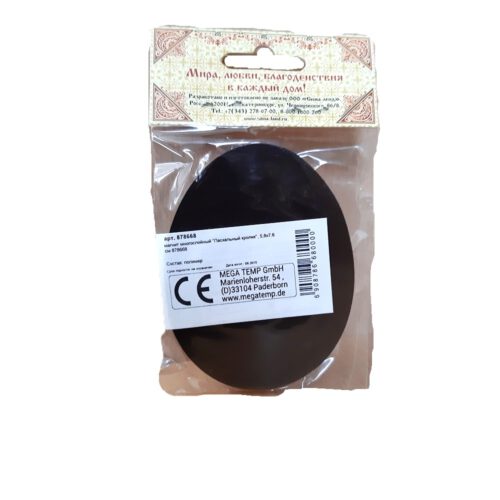 Magnet Hasen – Bild 2
