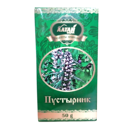 Herzgespann 50g