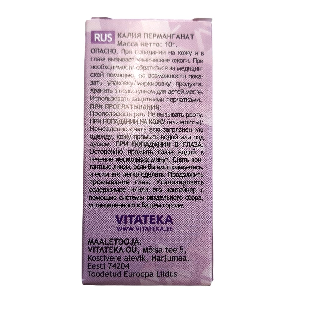 Kaliumpermanganat Kalium Permanganat Перманганат калия Марганцовка 10 g – Bild 3