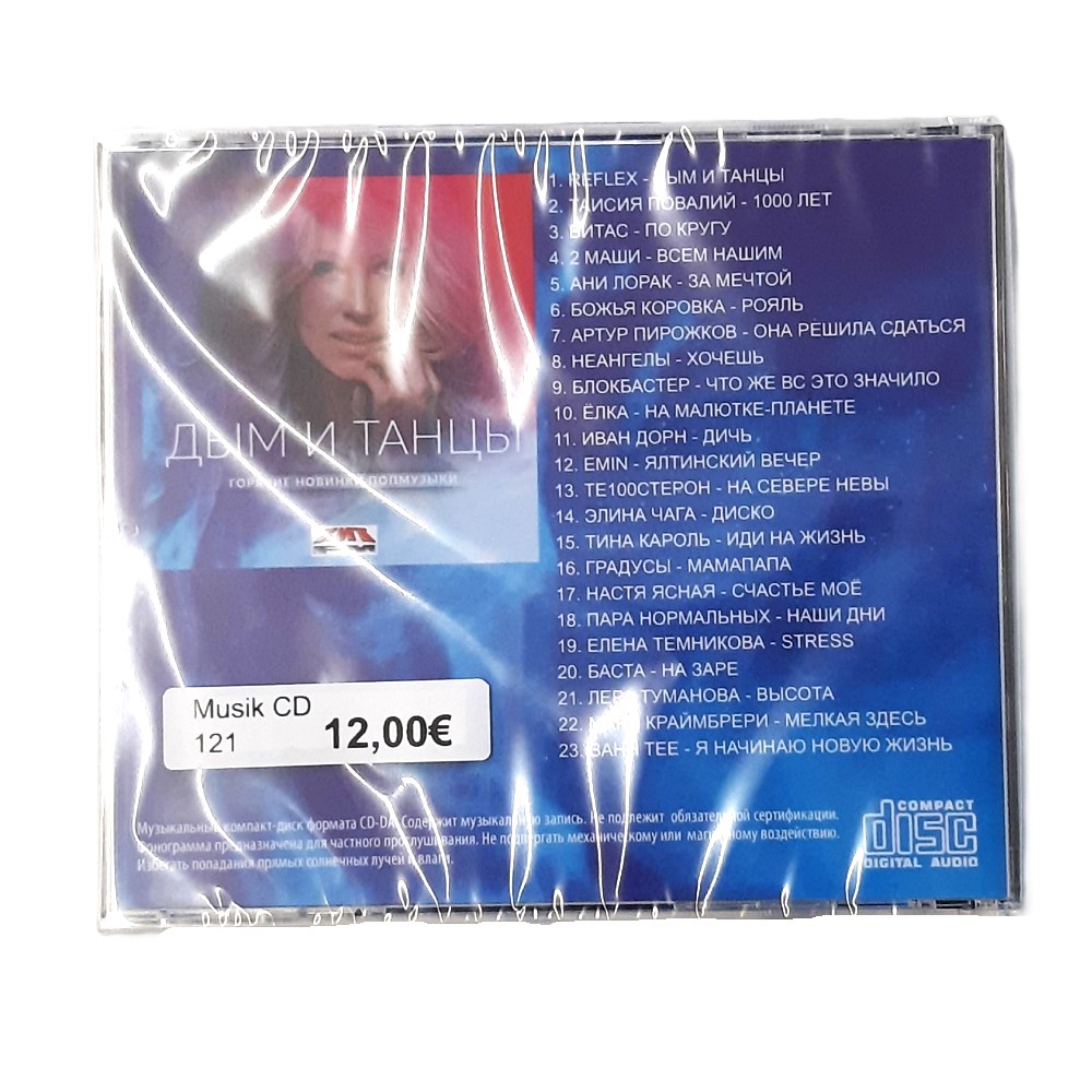 Musik CD – Bild 5