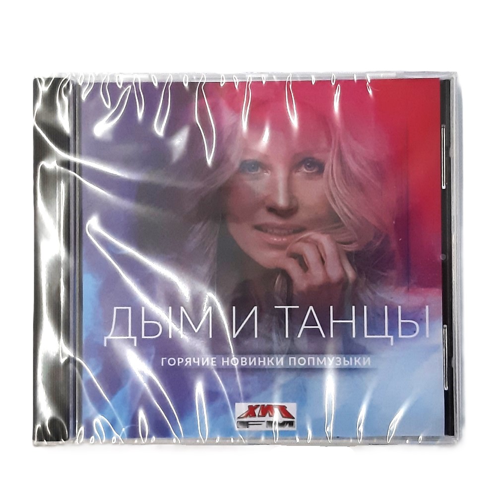 Musik CD – Bild 4
