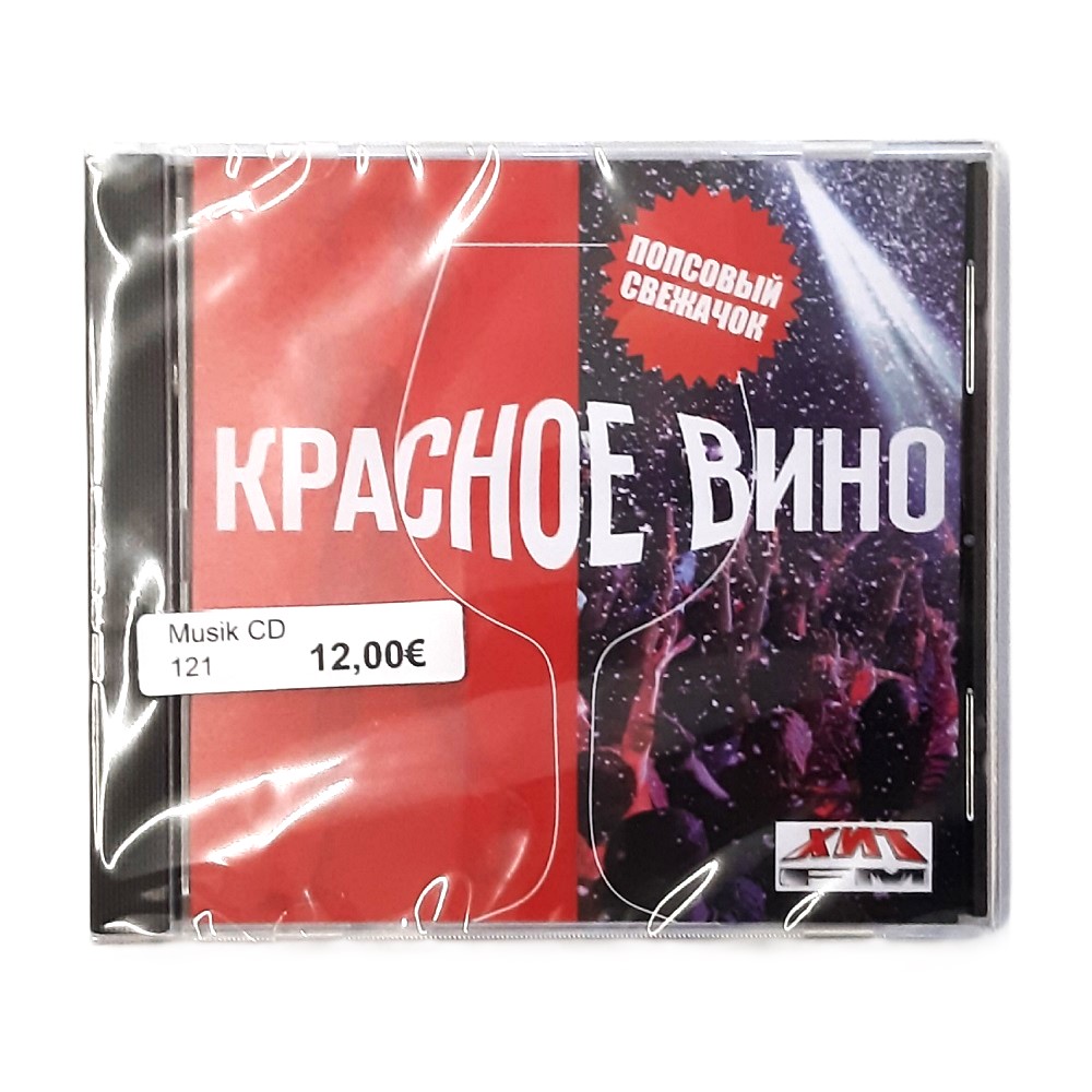 Musik CD – Bild 8