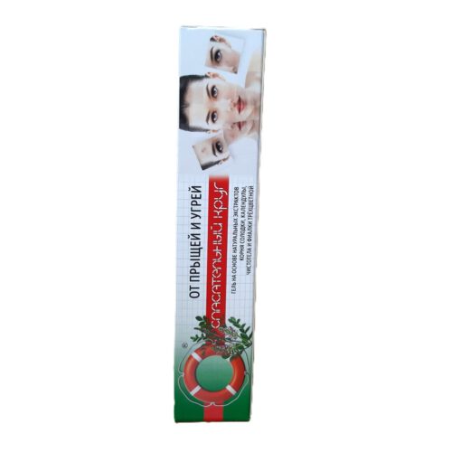 Dr.Retter Creme gegen Pickel 42g