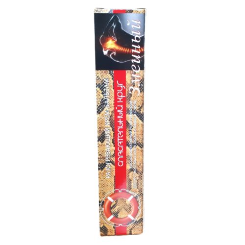 Retter Wärmender Schlangenbalsam 50g