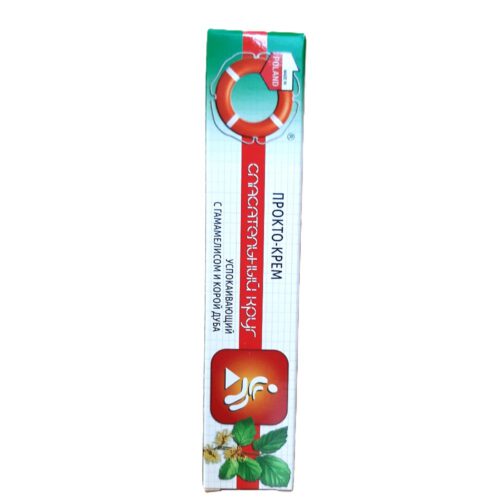 Dr. RETTER Prokto Creme mit Hamamelis Eichenringe 50g