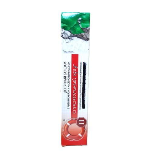 Dr. Retter Rettungsring Birkenteer Balsam 45g