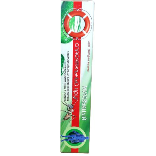 Balsam  mit Ameisensäure 45g