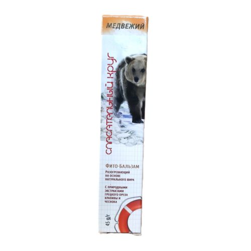 Balsam Medvezhij währmend 45g