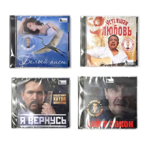 CD ШАНСОН