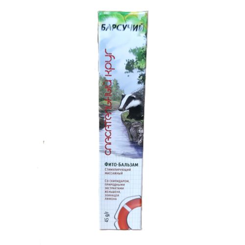 Dr. Retter Rettungsring Fito Balsam mit Dachsfett 45g – Bild 2