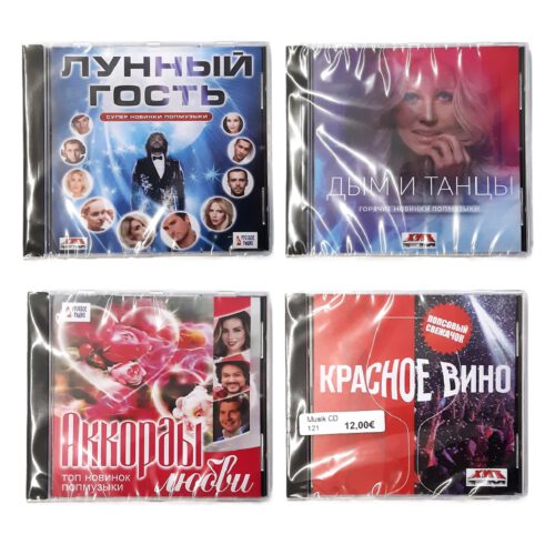 Musik CD