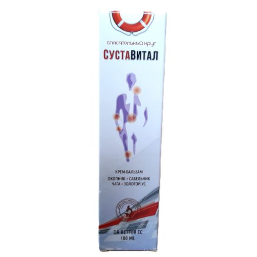 Creme Balsam Sustavital 100 ml – Bild 2