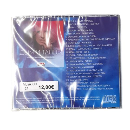 Musik CD – Bild 5