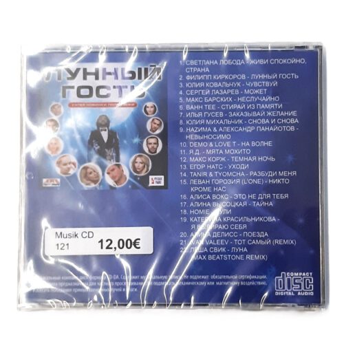 Musik CD – Bild 3