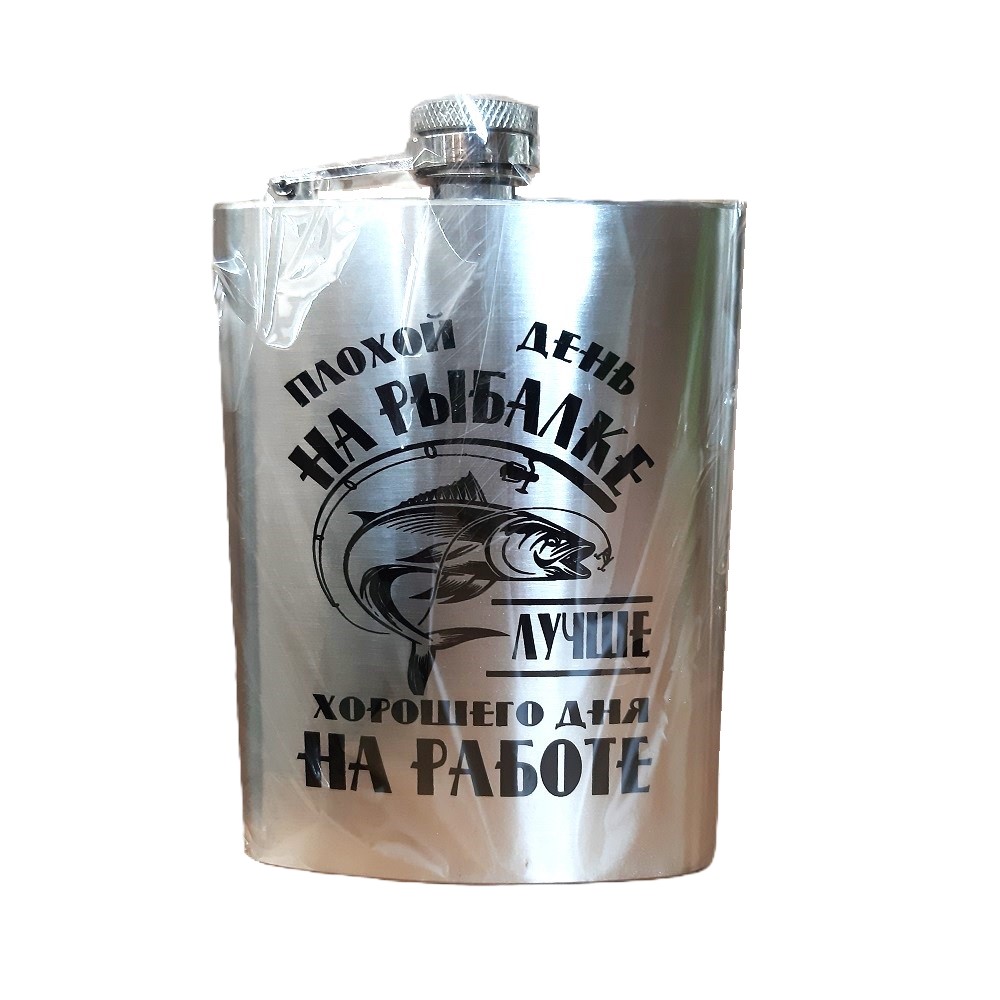 Flachmann Flask Taschenflasche Flasche Фляга Фляжка 270 ml