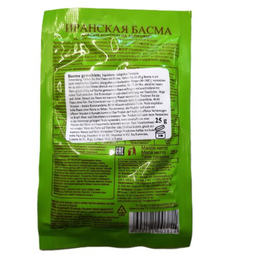 Basma natürliche Haarfarbe Басма иранская 25 g – Bild 2