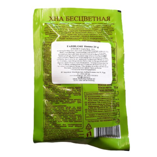 Farblose Henna Хна бесцветная 25 g – Bild 2