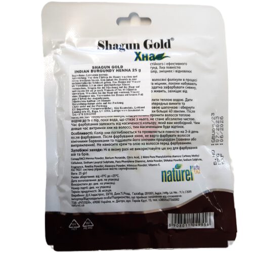 Henna SHAGUN GOLD INDIAN BURGUNDY Хна Бургунд 25 g – Bild 2