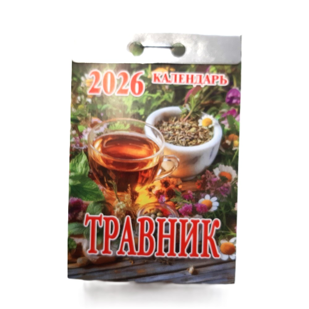 Отрывной календарь 2026 russische Abreißkalender – Bild 19