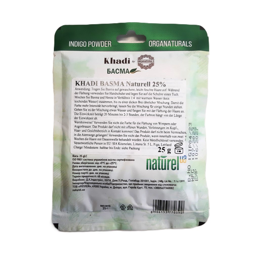 Basma natürliche Haarfarbe Басма 25 g – Bild 2