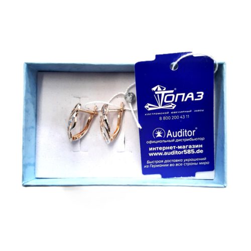 Goldohrringe. Weiß/Rotgold Gold 585/14 kt Neu Kostroma Schmuck Fabrik – Bild 5