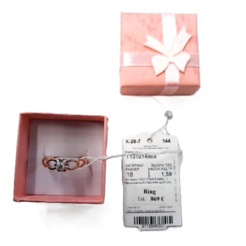 Goldring mit Brillanten Weiß/Rotgold Gold 585/14 kt Neu Kostroma Schmuck Fabrik