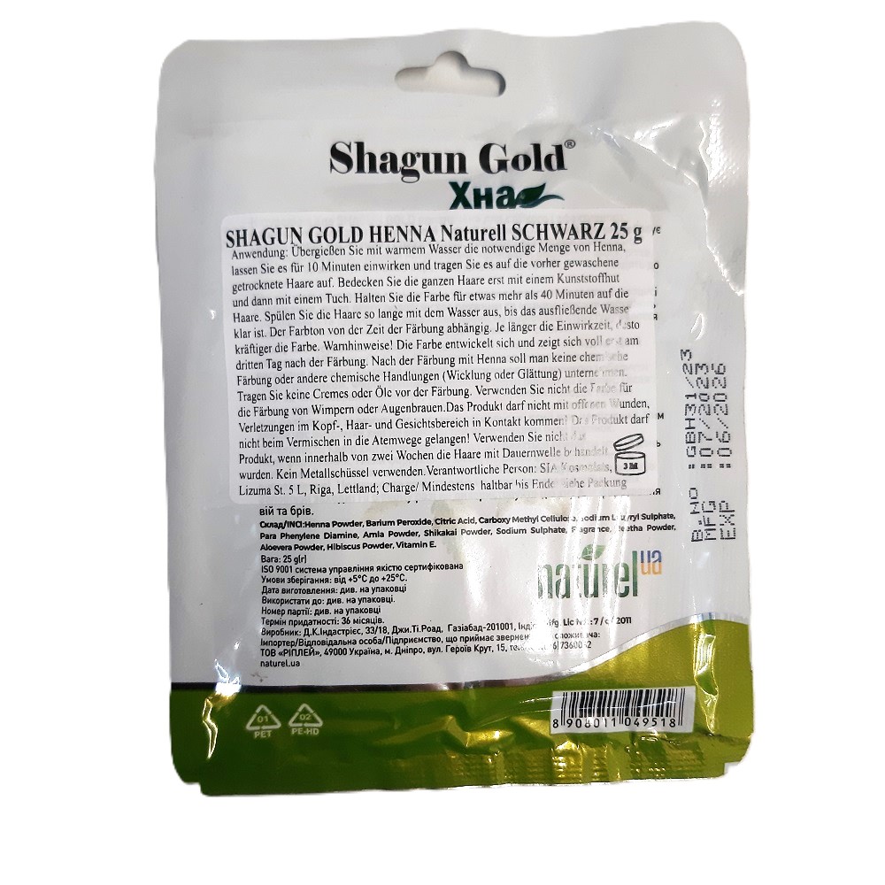 Henna Natural Black Хна 25 g – Bild 2