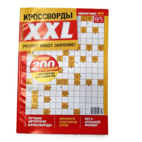Zeitschriften Rätsel Krosswordy auf russisch Газеты журналы кроссворды сканворды – Bild 4