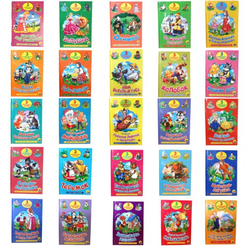 Kinderbuch 3 Lieblings Märchen