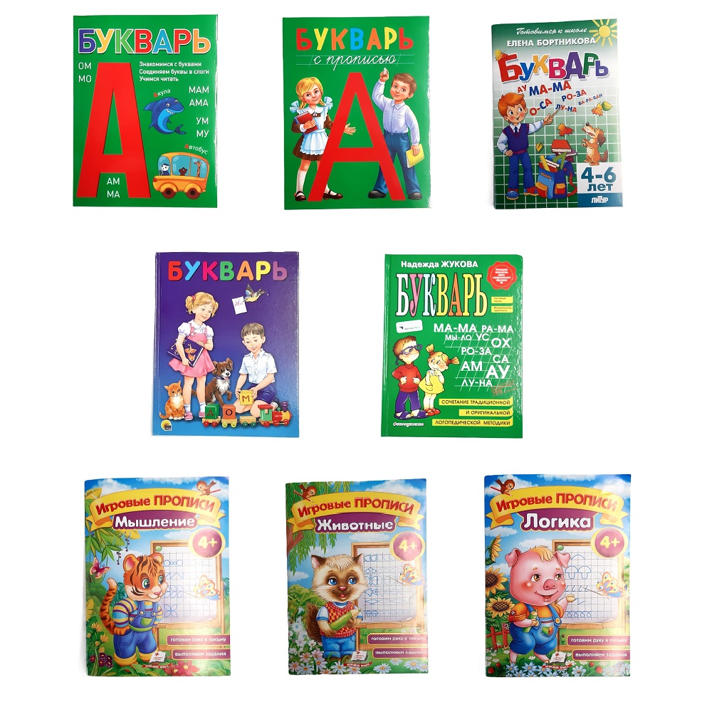 Russische Buch lesen lernen Kinderbuch Букварь Азбука