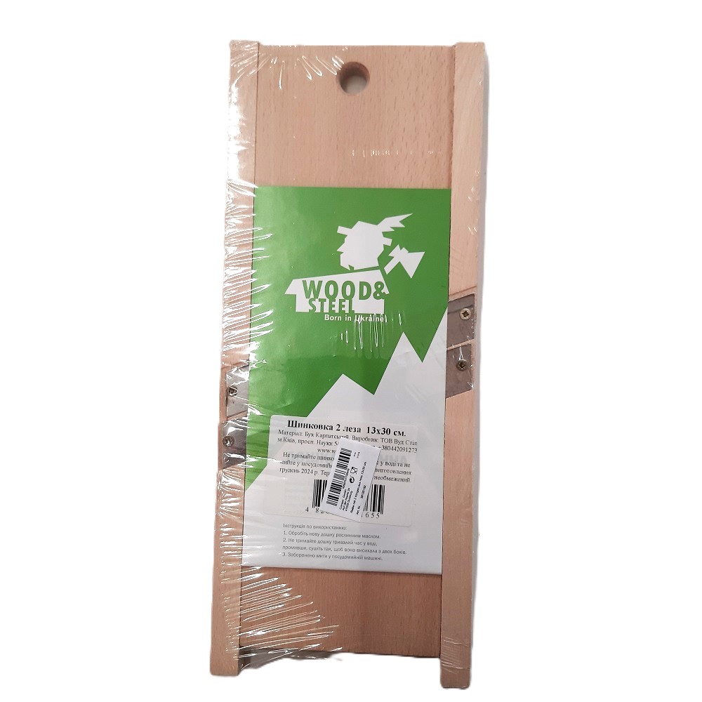 Karottenreibe Gemüsehobel Reibe Holz – Bild 4