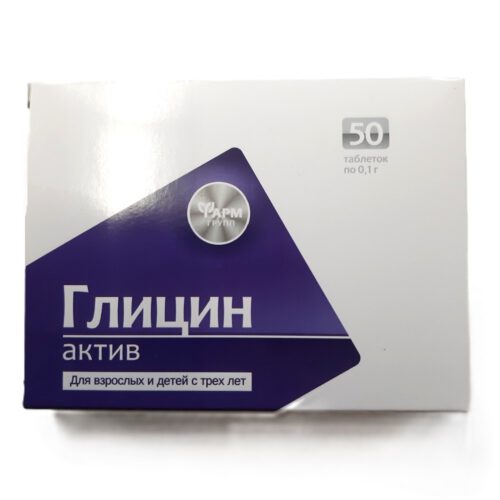 Glycin aktiv Глицин 50 Tabletten