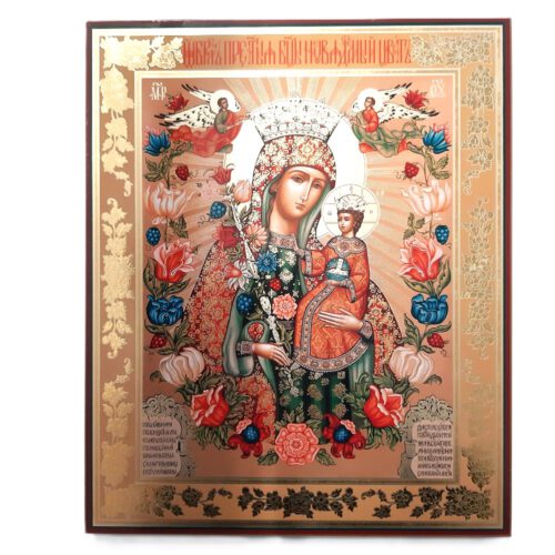 Ikone"Neuwyadaemij Zwet",30x40 cm,Holz,Doppelprägung Икона Неувядаемый Цвет.