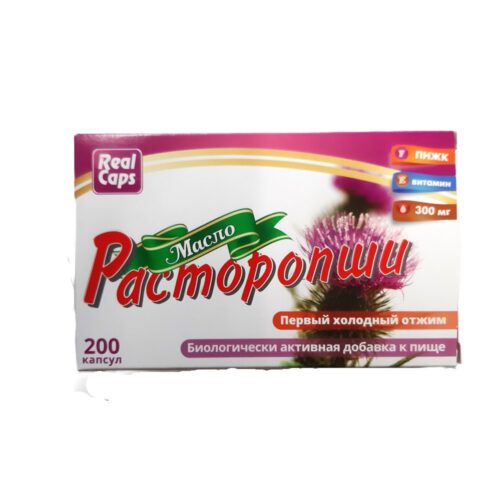 Mariendistelöl 200 Kapseln