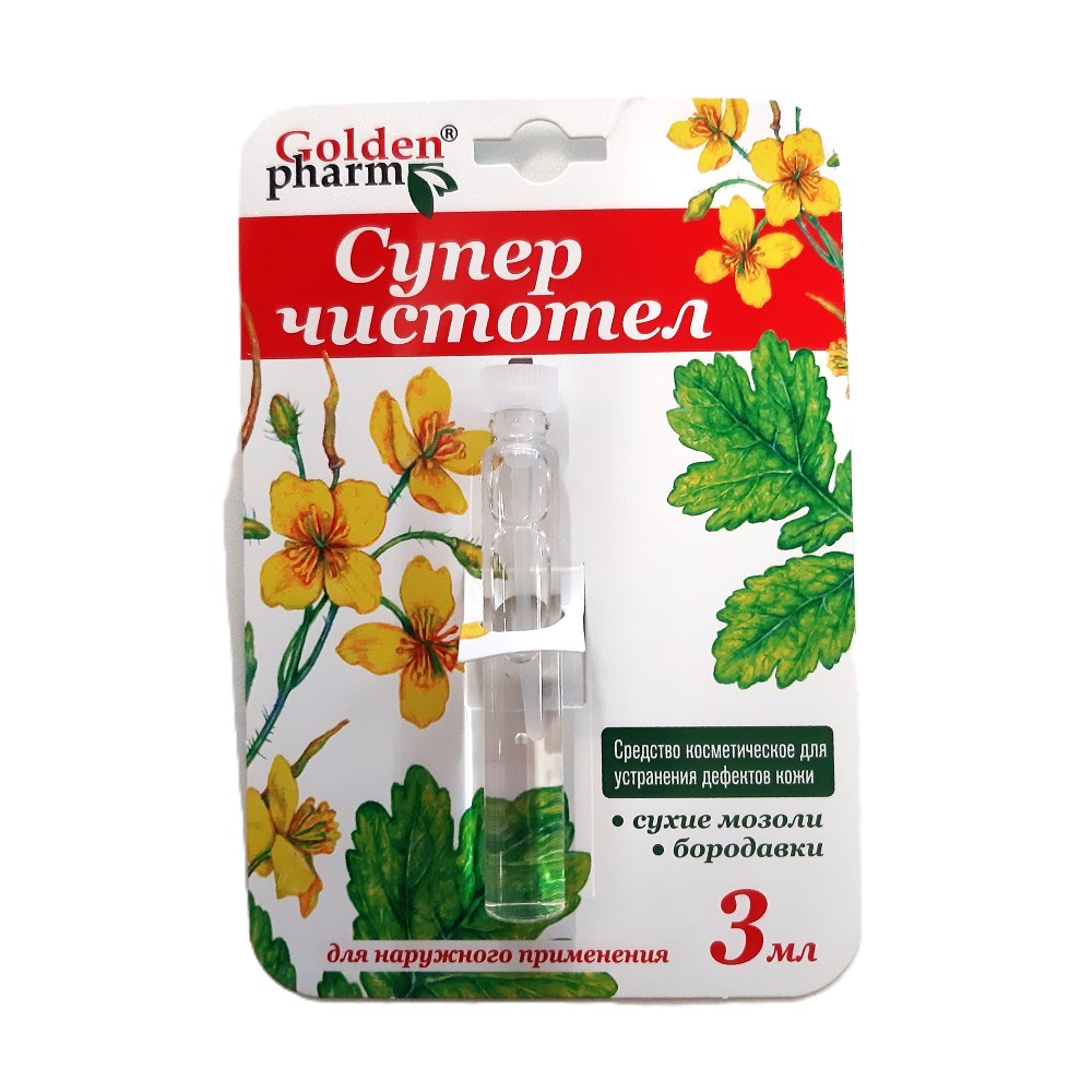 Schöllkraut, Golden pharm, Чистотел , gegen trockener Hornhaut, Warzen 3ml