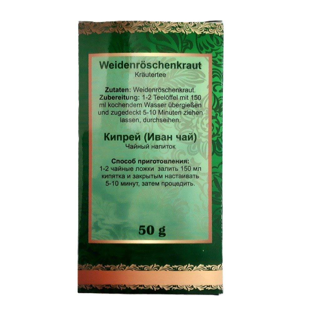 Weidenröschenkraut Kiprej (Иван-чай) 50 g – Bild 3