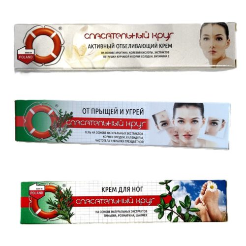 Dr.Retter Creme Körpercreme Handcreme Gesichtscreme Fußcreme Balsam 50 g