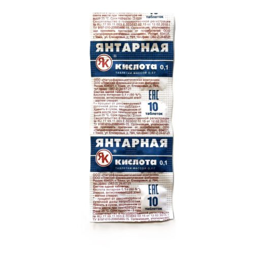 Bernsteinsäure 10 Tabletten Янтарная кислота (Papierblister)