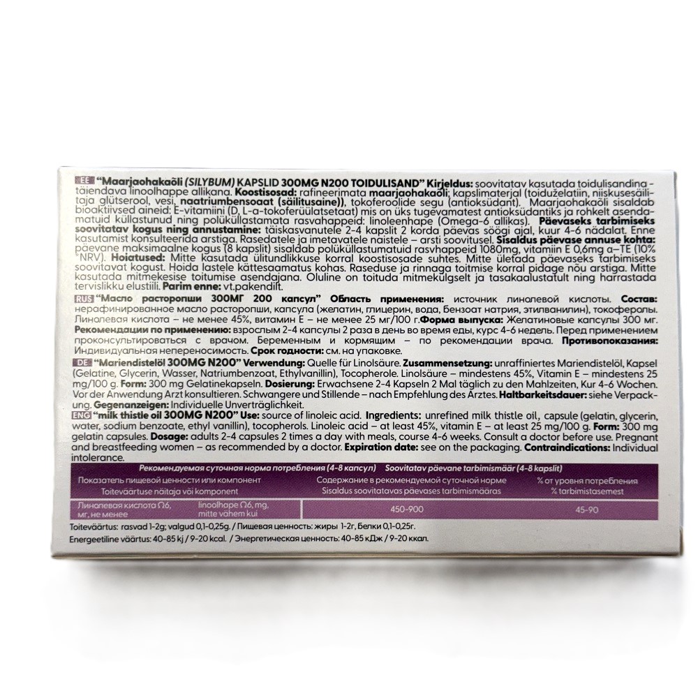 Mariendistelöl-Kapseln 300 mg, 200 Kapseln – Bild 2